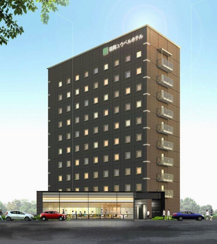Fukuoka U-Bell Hotel