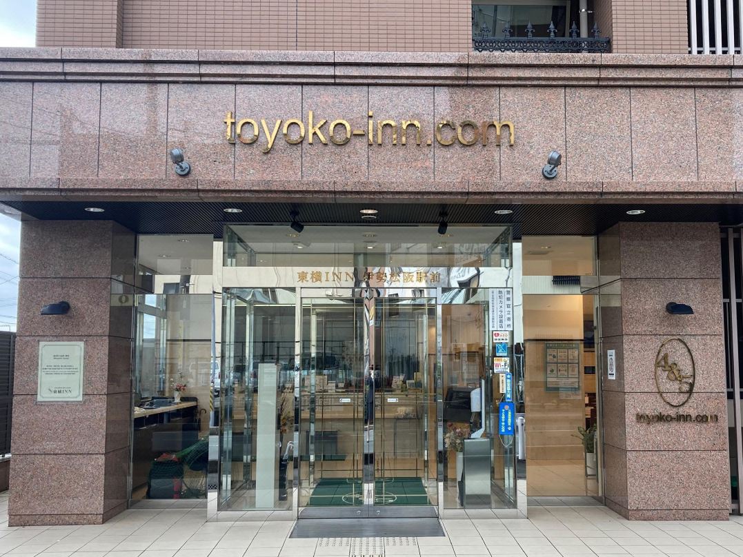 Toyoko Inn Ise Matsusaka Ekimae