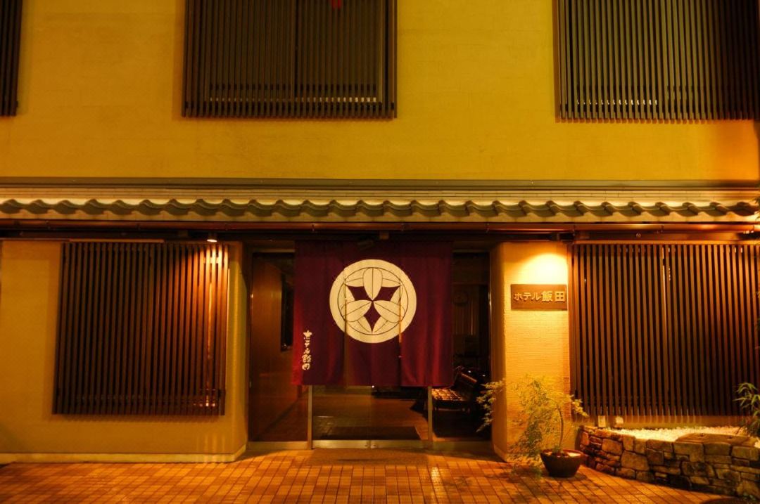 Hotel Iida